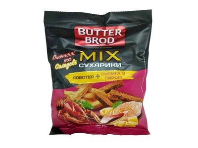Сухарики BUTTERBROD 110г Лобстер, сьомга, сир MIX зі смаком