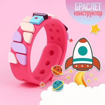 Дитячий браслет конструктор / пазл BANDs "Space" розвиваючий іграшковий набір з мініблоків, 29 деталей, червоний (115116597)