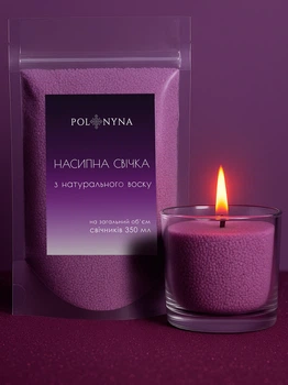 Насыпная свеча фиолетовая лавандовая з натурального воска без аромата, с фитилем держателем на 350 мл (200 г)