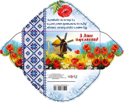 Конверт для денег простой М-18-18 Этно С днем рождения! (украинский), 10 шт. в упаковке