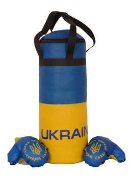 Боксёрский набор большой, диаметр 21x58 см, Украина