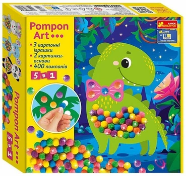 Великий набір для творчості. Pompon Art. Дракончик (4827577989929)