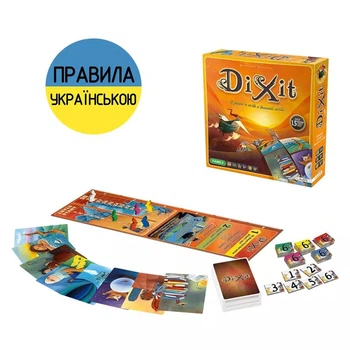 Настільна гра Dixit 2.0 / Діксіт з органайзером + правила українською