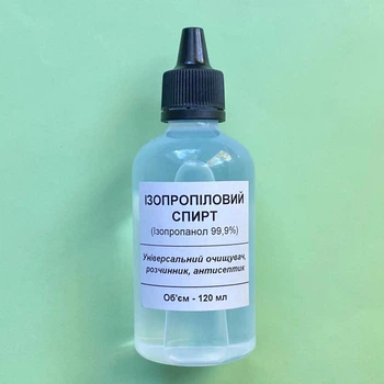 Изопропиловый спирт, 120 мл., универсальный очиститель