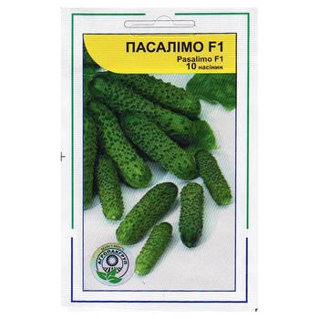 Семена огурца Пасалимо F1 10 семян Syngenta, Голландия