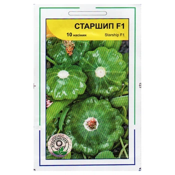 Семена патисона Старшип F1 10 семян Syngenta, Голландия
