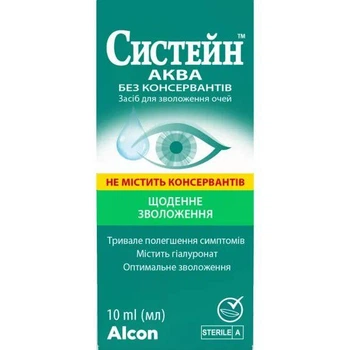 Капли Alcon Systane Aqua 10 мл без консервантов