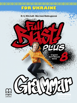 Книга Full Blast Plus for Ukraine НУШ 8 Grammar