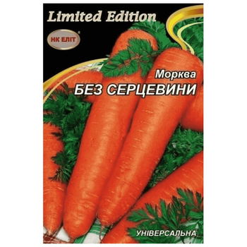 Морква Без серцевини 20 г Нк Еліт