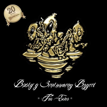 Компакт диск Moon Records Вхід У Змінному Взутті ВУЗВ For Ever! CD