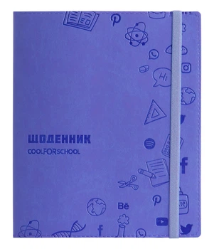 Школьный дневник Cool For School 165х210 мм 48 листов Темно-синий (CF29936-24)