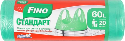 Пакети для сміття Fino з ручками 60 л 20 шт (4823058341972)