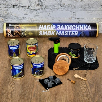 Подарочный набор «Набор защитника» SMØK MASTER, 161255