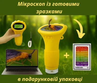 Детский цифровой микроскоп 1000x с экраном 2", записью видео 1080P, подсветкой, USB, 12 слайдами, подарок девочке на 8 Марта аккумулятор 600mAh, желтый, YouWe 2100124