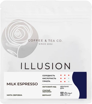 Свежеобжаренный кофе Illusion Milk Espresso в зернах 200 г (2000000011342)