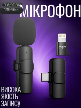 Беспроводной микрофон петличный J11 для iOS и Android с кейсом для зарядки HP176095 петличка bluetooth микрофон с шумопоглощением для блогеров для видеосъемки для записи звука на расстоянии до 20 метров Черный