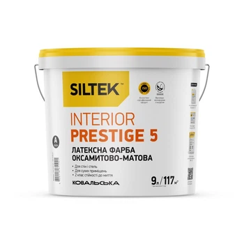 Siltek Interior Prestige 5 Фарба латексна оксамитово-матова. База А (0,9 л)
