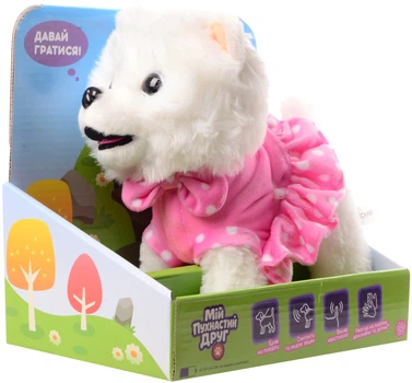Игрушка интерактивная Мой Пушистый Друг Песик Боня (TOYSCJ-4857168)
