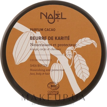 Органічне масло ши "Какао" - Najel Shea Butter Cocoa 100g (712189-98793)