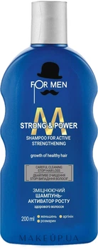 Зміцнювальний шампунь-активатор для росту здорового волосся - For Men Strong & Power Shampoo 200ml (457443-88266)