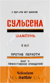 Шампунь проти лупи - Сульсена (міні) 8ml (235207-30723)