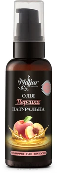 Олія персикова натуральна - Mayur 50ml (552709-91744)