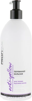 Бальзам "Перлинний" - Profi Style Styling Anti-Yellow 500ml (688643-94398)