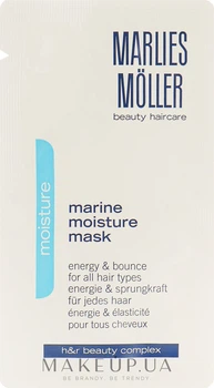 Зволожувальна маска (пробник) - Marlies Moller Marine Moisture Mask 5ml (327955-89091)