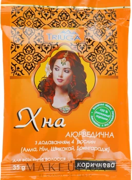 Хна аюрведична коричнева - Triuga 35g (274811-95046)
