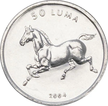 Монета Нагорный Карабах 50 лума 2004 UNC Конь (лощадь)