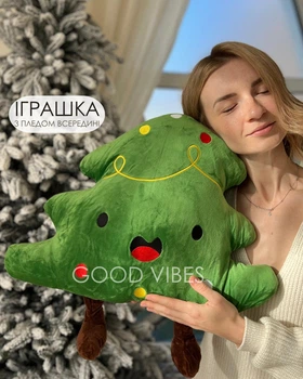 М'яка іграшка Плед-подушка "Весела Ялинка" 120х160см