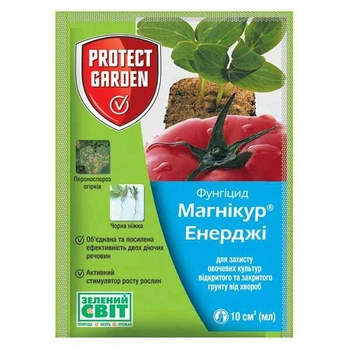 Магнікур енерджі 10мл
