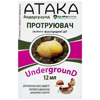 Протруйник Атака Андерграунд 12 мл AgroProtection
