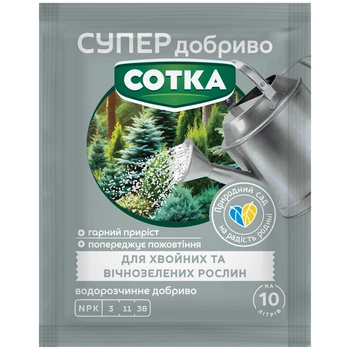 Мінеральне добриво для хвойних та вічнозелених рослин Сотка / 20 г