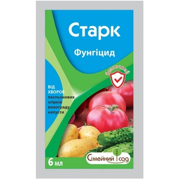 Фунгіцид Старк Сімейний Сад 6 мл