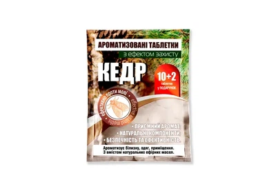 Таблетки від Молі ароматизовані «Кедр» 12шт