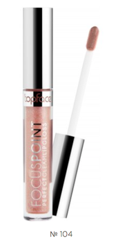 104 Блиск для губ Topface Perfect Gleam Lip Gloss - PT207