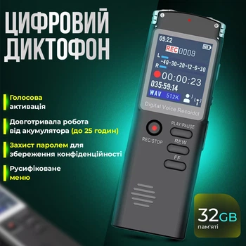 Диктофон цифровий з активацією голосом T60C Mp3, VOR, 25 годин запису 32 Гб