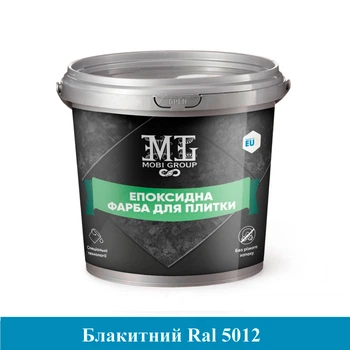 Епоксидна фарба для плитки Mobi Group 1кг Блакитний