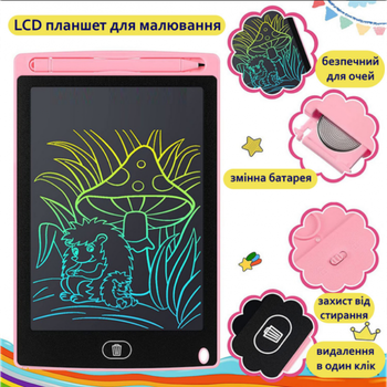 Графический Планшет 10" для рисования и заметок e-Writing Board 10" 25.1 × 17 × 0.6 см Розовый