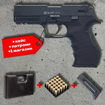 Стартовий пістолет Blow TR-92 Auto (Walther PPQ) – 9 мм з автоматичною стрільбою + кейс + патрони 25шт + 1 магазин