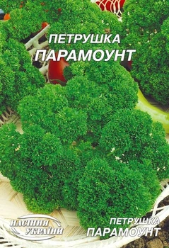Насіння Петрушка кучерява Парамоунт 2г Насіння України