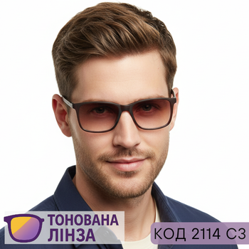 Мужские очки для зрения, тонированные, солнцезащитные, в пластиковой оправе, плюс и минус. Код 2114 С3 корич. -1.0