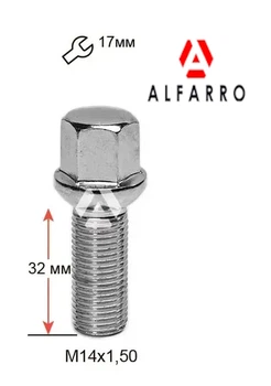 Болты колесные M14x1,5x32; Сфера, Хром, ключ 17, Alfarro bk758 - шт. (BMW, Daewoo, Fiat, Nissan, Opel, Renault – Удлиненный)