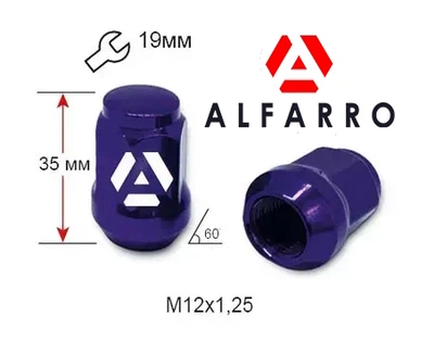 Гайки колесные M12x1,25x35; Фиолетовый хром, Конус, ключ 19 (закрытые), Alfarro gk335 - шт. (Matiz, Nissan, Niva, Subaru, Suzuki)