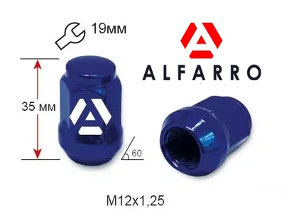 Гайки колесные M12x1,25x35; Синий хром, Конус, ключ 19 (закрытые), Alfarro gk331 - шт. (Matiz, Nissan, Niva, Subaru, Suzuki)
