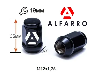 Гайки колесные M12x1,25x35; Черный хром, Конус, ключ 19 (закрытые), Alfarro gk308 - шт. (Matiz, Nissan, Niva, Subaru, Suzuki)