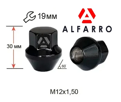 Гайки колісні M12x1, 5x30; Чорний хром, конус, ключ 19 (закриті), Alfarro gk355 - шт. (Ford)