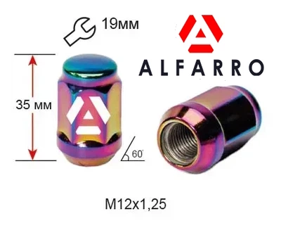 Гайки колісні M12x1,25x35; Райдужний хром, Конус, ключ 19 (закриті), Alfarro gk354 — шт. (Matiz, Nissan, Niva, Subaru, Suzuki)