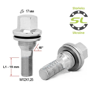 Болты колесные M12x1,25x19; Прессшайба, Хром, ключ 17, Starleks bk94 - шт. (Peugeot, Citroen - под оригинальные диски)